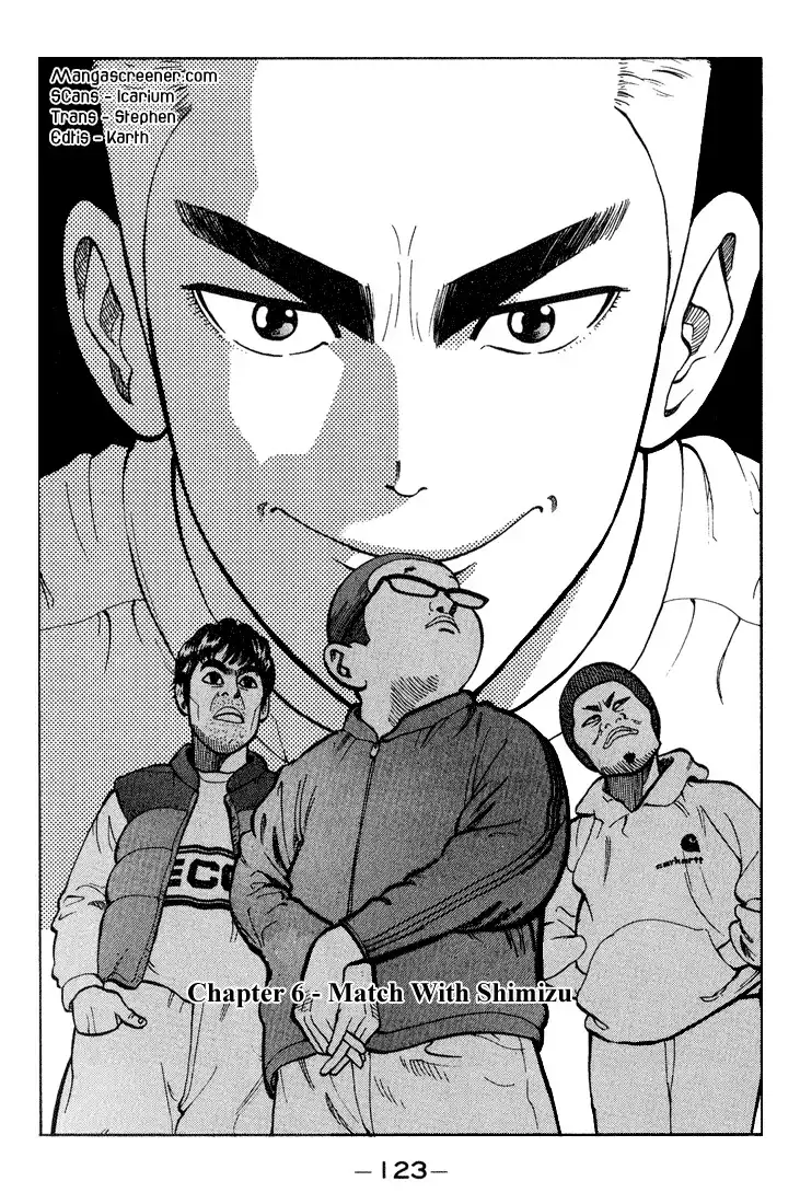 Stopper Busujima Chapter 6 1